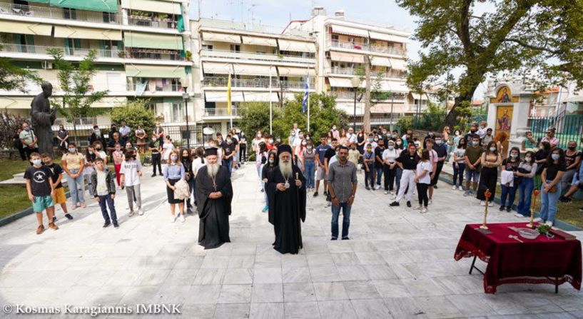 Αγιασμός από τον Μητροπολίτη στο Κοινωνικό Φροντιστήριο της Μητρόπολης - Έναρξη μαθημάτων