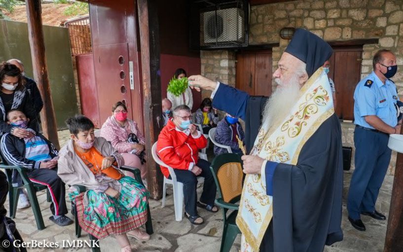 Αγιασμός από τον Μητροπολίτη στο Κέντρο Μέριμνας για Άτομα με Ειδικές Δεξιότητες του Δήμου Βέροιας