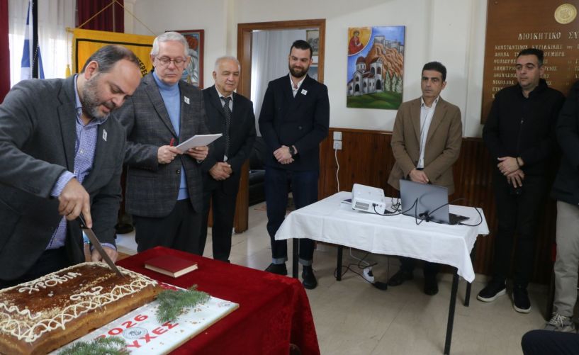 Κοπή της βασιλόπιτας του 2026 στον Άγιο Γεώργιο Περιστερεώτα
