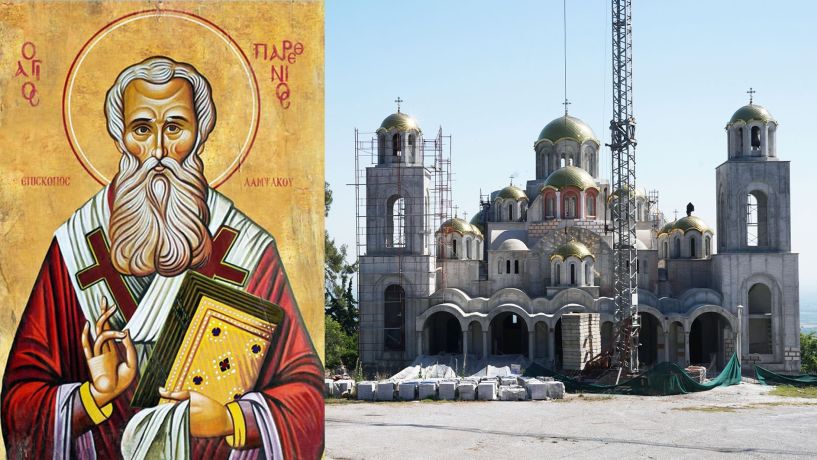 Τα Ιερά Λείψανα  του προστάτου  των καρκινοπαθών, στην Παναγία Δοβρά