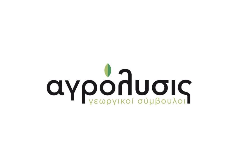 Παροχή γεωργικών συμβουλών από την ΑΓΡΟΛΥΣΙΣ ΓΕΩΡΓΙΚΟΙ ΣΥΜΒΟΥΛΟΙ στο πλαίσιο του υπο-Μέτρου 2.1