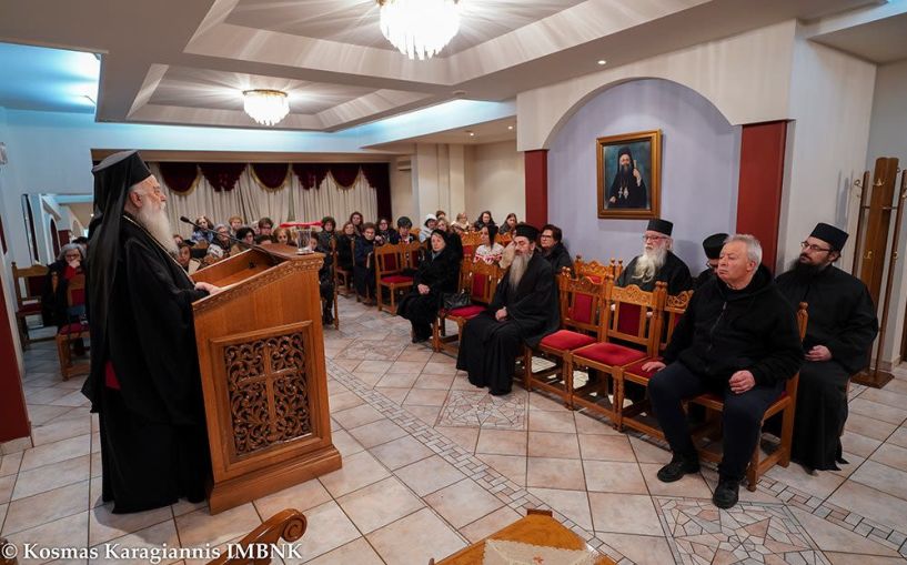 Ομιλία του Μητροπολίτη  κ. Παντελεήμονα στους «Πνευματικούς –  Ακαδημαϊκούς Διαλόγους»