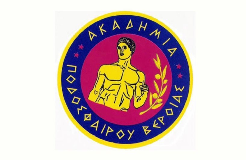 Ξεκίνημα νέας αγωνιστικής σεζόν στην Ακαδημία Ποδοσφαίρου Βέροιας