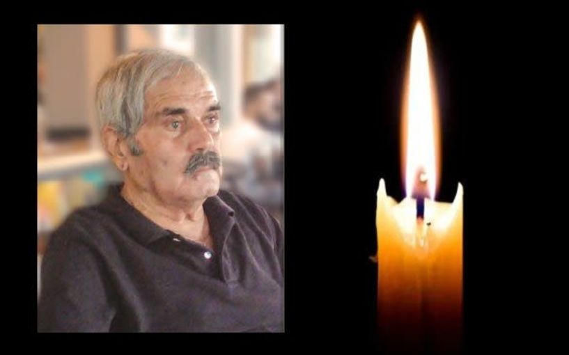 Έφυγε από τη ζωή ο Γεώργιος Ακρίβου σε ηλικία 87 ετών