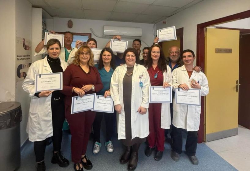 Νοσοκομείο Νάουσας:  Εκπαιδευτική Ημερίδα  Ακτινοτεχνολογίας  του Ακτινοδιαγνωστικού Εργαστηρίου