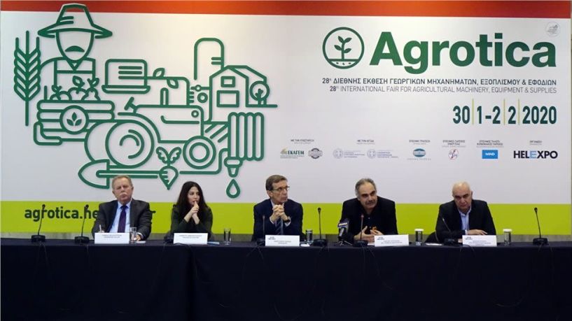 Η Περιφέρεια Κεντρικής Μακεδονίας στην 28η AGROTICA