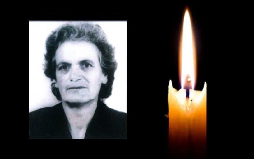 Έφυγε από τη ζωή η Σουλτάνα Αλεξίου σε ηλικία 89 ετών