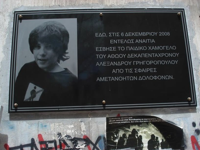 Δεν θα επιτραπούν εκδηλώσεις μνήμης για τον Αλέξη Γρηγορόπουλο στις 6 Δεκεμβρίου
