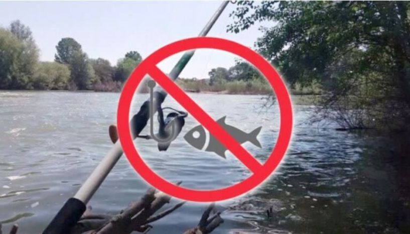 Απαγόρευση επαγγελματικής και ερασιτεχνικής αλιείας στους ποταμούς, παραποτάμους, χειμάρρους και στα λοιπά ρέοντα ύδατα μέχρι τις Μαΐου
