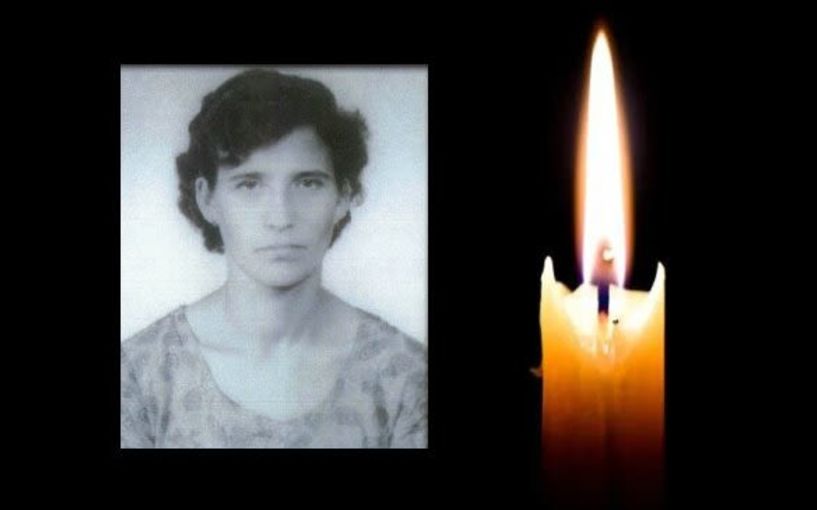 Έφυγε από τη ζωή  η Βασιλική Κων. Αναγνώστου σε ηλικία 93 ετών