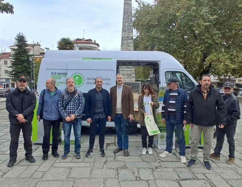 Δήμος Νάουσας: Πραγματοποιήθηκε με μεγάλη επιτυχία η Ενημερωτική Δράση για την Παγκόσμια Ημέρα Ανακύκλωσης Ηλεκτρικών και Ηλεκτρονικών Αποβλήτων