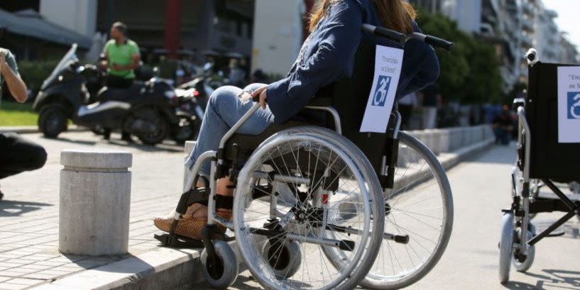 Νέα διαδικασία διαπίστωσης αναπηρίας για την παράταση παροχής
