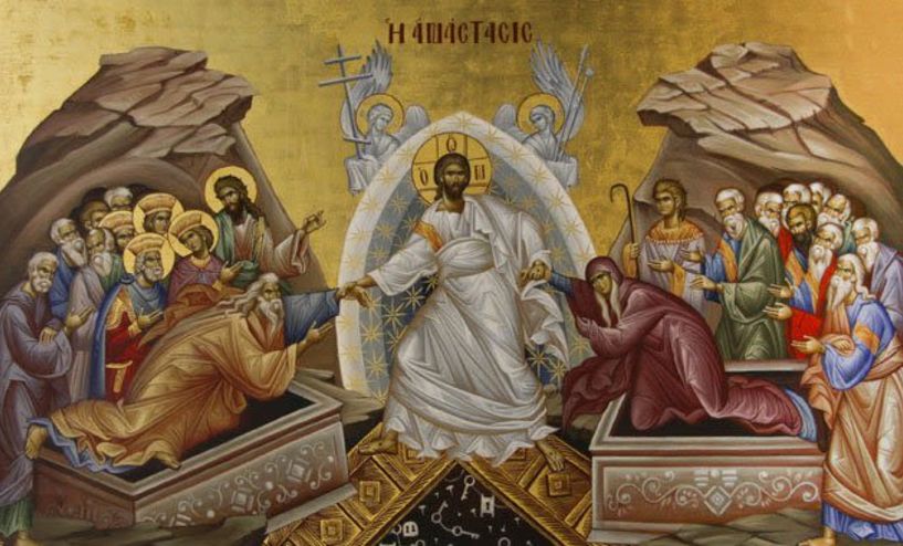 Η Ανάσταση του Χριστού (το μέγιστο και μοναδικό μυστήριο όλων των αιώνων)