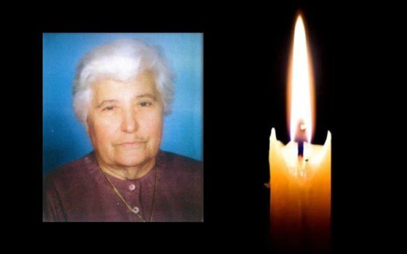Έφυγε από τη ζωή η Αναστασία Κεχαγιόγλου σε ηλικία 96 ετών