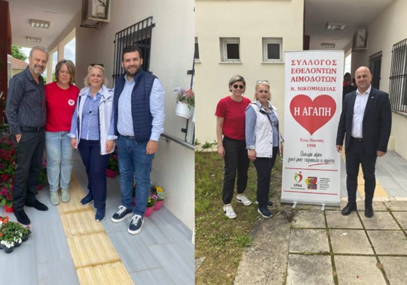 Με επιτυχία η ανθοέκθεση του Συλλόγου Εθελοντών Αιμοδοτών Νέας Νικομήδειας 