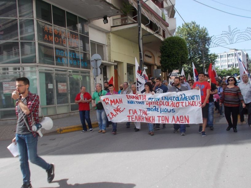 Πρωτομαγιάτικες απεργιακές συγκεντρώσεις στη Βέροια