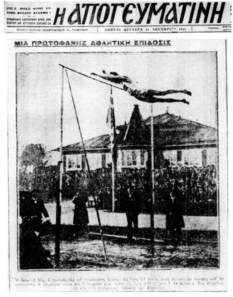 200 εκατοστά σε 100 χρόνια!