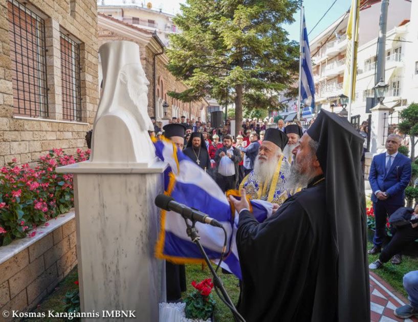 Αποκαλυπτήρια  προτομής του Μακαριστού Μητροπολίτου  κυρού Παύλου Γιαννικόπουλου στο Επισκοπικό Μέγαρο Βέροιας