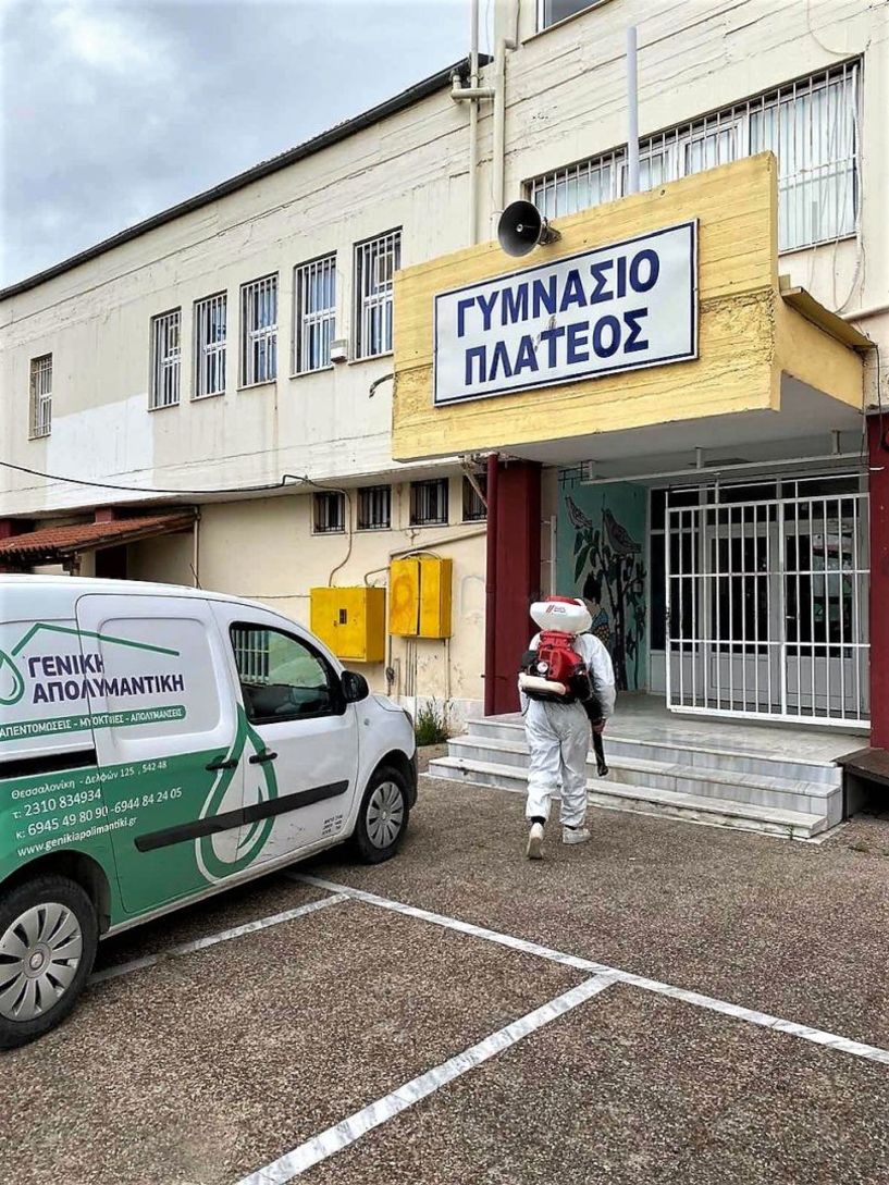 Δήμος Αλεξάνδρειας: Απολυμάνθηκαν οι Σχολικές μονάδες Δευτεροβάθμιας εκπαίδευσης
