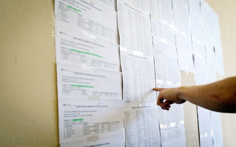 Οι χαμηλότερες σε βάση σχολές και η σχολή χωρίς εισακτέους
