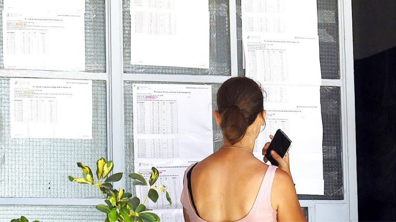 Αναρτήθηκαν οι βαθμοί για τα Ειδικά Μαθήματα των Πανελληνίων 2024