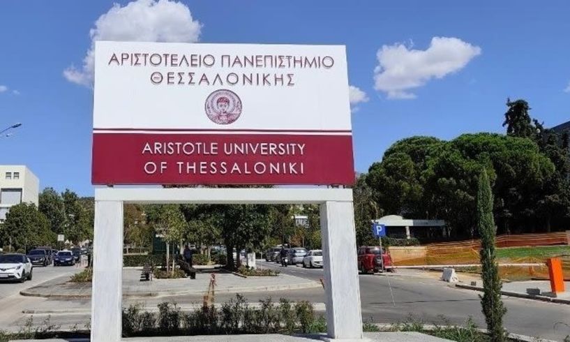 Ιδρύεται η πρώτη Έδρα Κυπριακών Σπουδών στη Νομική του Αριστοτελείου 