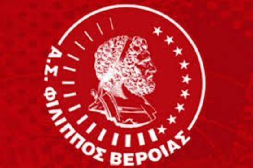 Ο Φίλιππος Βέροιας διατίθεται, μέσω του γιατρού του, να ενημερώνει, προσωπικά, για τον κορονοϊό