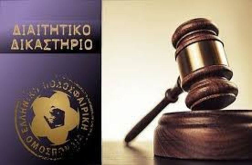 Απορρίφθηκαν οι προσφυγές της Νίκης Βόλου κατά SL2 και FL 