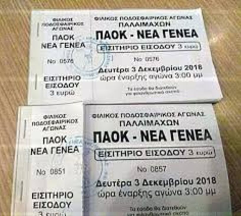 Φιλικό για την ενίσχυση του Αντώνη Σταφυλίδη  θα δώσουν οι παλαίμαχοι του ΠΑΟΚ στη Νικομήδεια