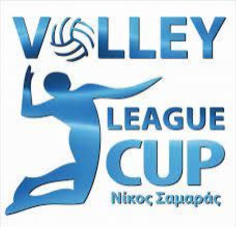 League Cup Νίκος Σαμαράς: Πρόγραμμα, διαιτητές, TV των Β΄ αγώνων της Α΄ φάσης