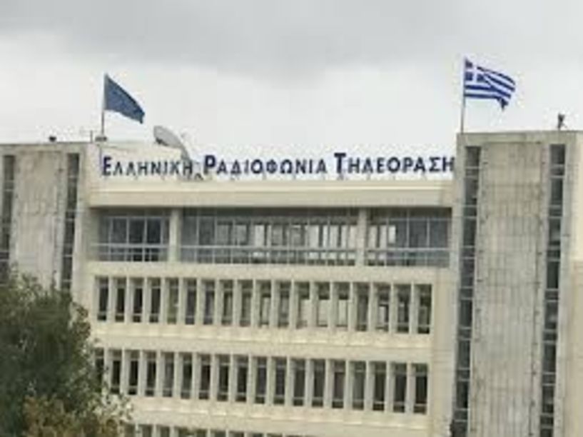 Οριστικά στην ΕΡΤ και φέτος η Β' Εθνική