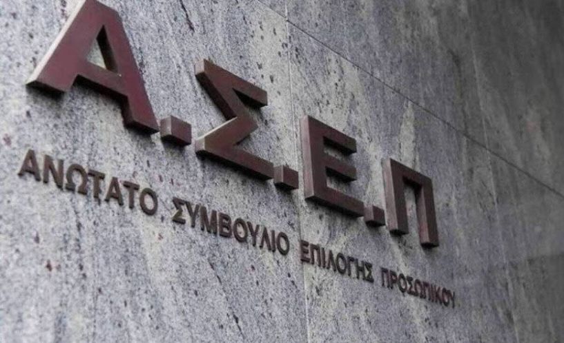 Αλλαγές στο καθεστώς προσλήψεων στο Δημόσιο