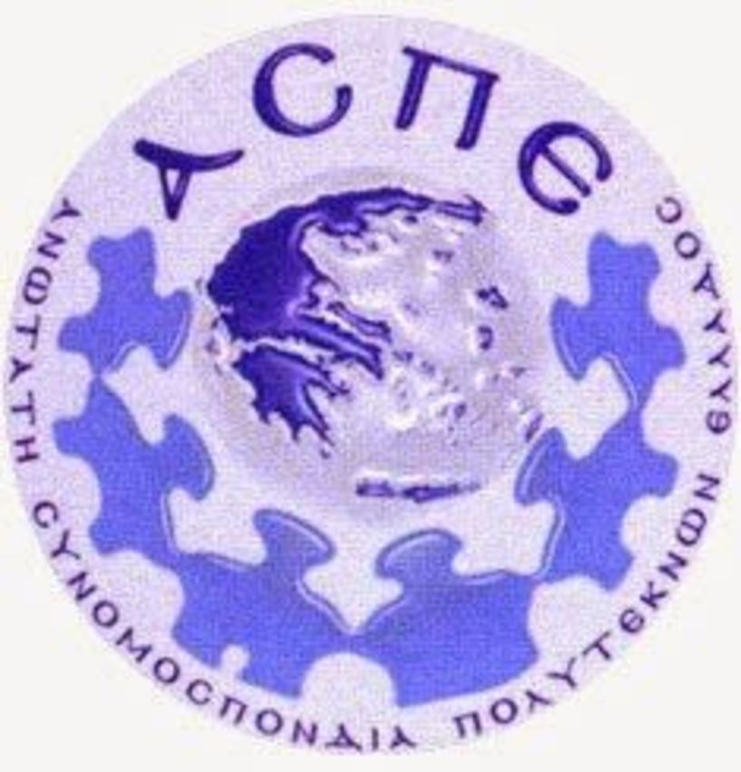Η Συνομοσπονδία Πολυτέκνων καταγγέλλει ότι φέτος 1 στις 5 οικογένειες που ήταν πέρσι δικαιούχοι χάνουν το επίδομα τέκνων