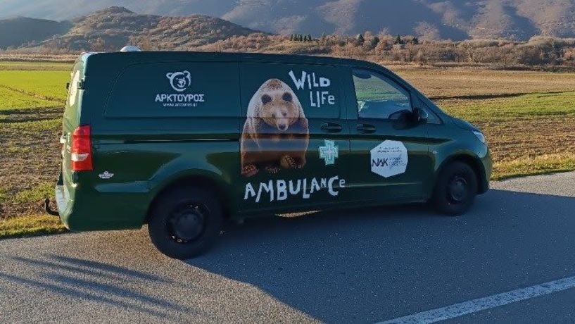 Το πρώτο ασθενοφόρο άγριων θηλαστικών στην Ελλάδα απέκτησε ο Αρκτούρος