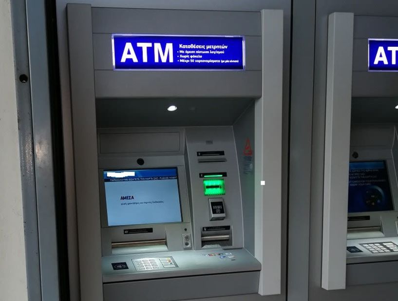 Έκρηξη τα ξημερώματα σε  ATM στη Μελίκη Ημαθίας