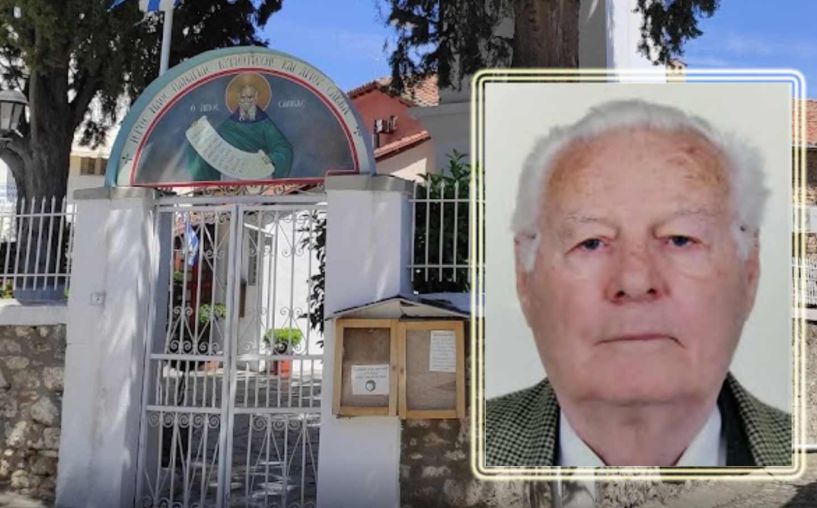 Ετήσιο μνημόσυνο Αχιλλέα Τσιαμήτρου