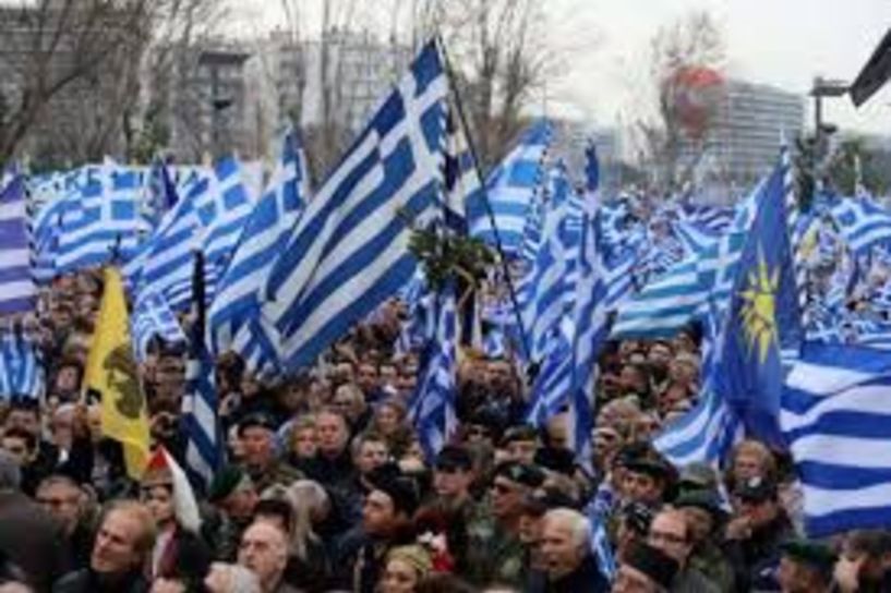Αναβάλλεται λόγω καιρού το συλλαλητήριο στη Βεργίνα