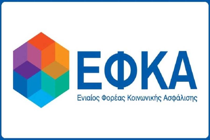  Kόκκινες γραμμές από τον Δήμαρχο Νίκο Κουτσογιάννη και τους φορείς για την υποβάθμιση των υπηρεσιών του ΕΦΚΑ Νάουσας