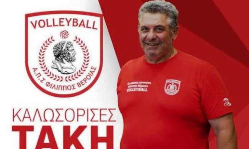 Στήριξη υποψηφιότητας Τάκη Χριστοφορίδη στις εκλογές του ΣΕΠΠΕ