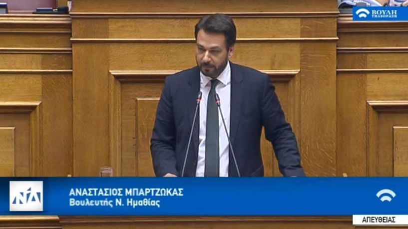 Ο Τάσος Μπαρτζώκας εισηγητής της κυβερνητικής πλειοψηφίας στο νομοσχέδιο για την διαφύλαξη της πολιτιστικής κληρονομιάς