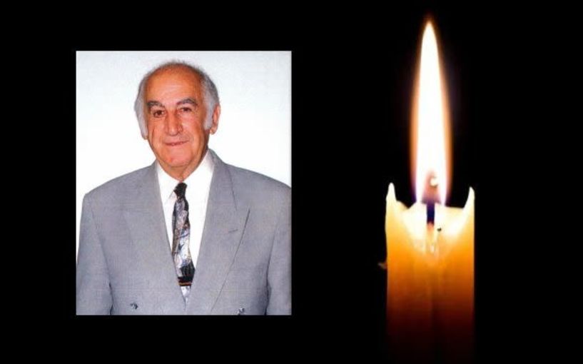 Έφυγε από τη ζωή ο Χρήστος Ιακ. Βενιαμινίδης σε ηλικία 97 ετών
