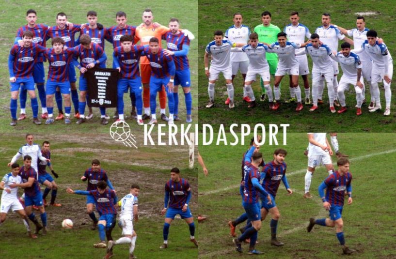 Βέροια - Εθνικός Ν. Κεραμιδίου 2-3: Ήττα-σοκ στο 10ο λεπτό των καθυστερήσεων!