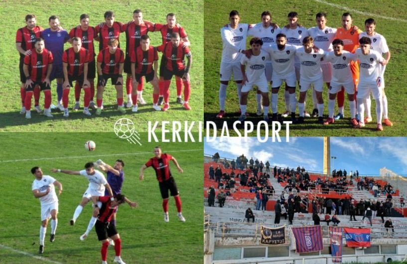 Λύγισε στην Καλαμαριά η Βέροια – Πρώτη ήττα στο φετινό πρωτάθλημα