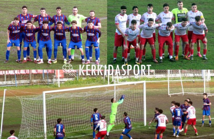 Ήττα-σοκ για τη Βέροια από την Κοζάνη - Πλήρωσε το κακό 1ο μέρος και την ολιγωρία στο φινάλε!