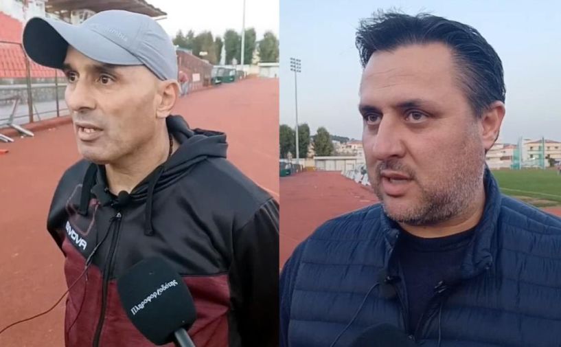 Κοζάνη - Βέροια 1-2: Τι δήλωσαν οι προπονητές των δύο ομάδων