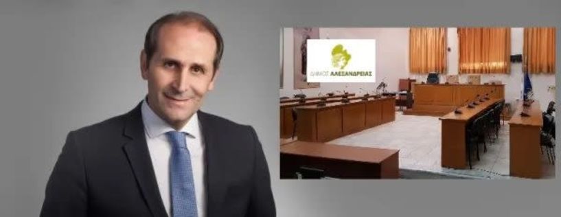 Δήμος Αλεξάνδρειας: Συλλυπητήριο ψήφισμα και απόδοση τιμών του  Δημοτικού Συμβουλίου για τον θάνατο του Απόστολου Βεσυρόπουλου
