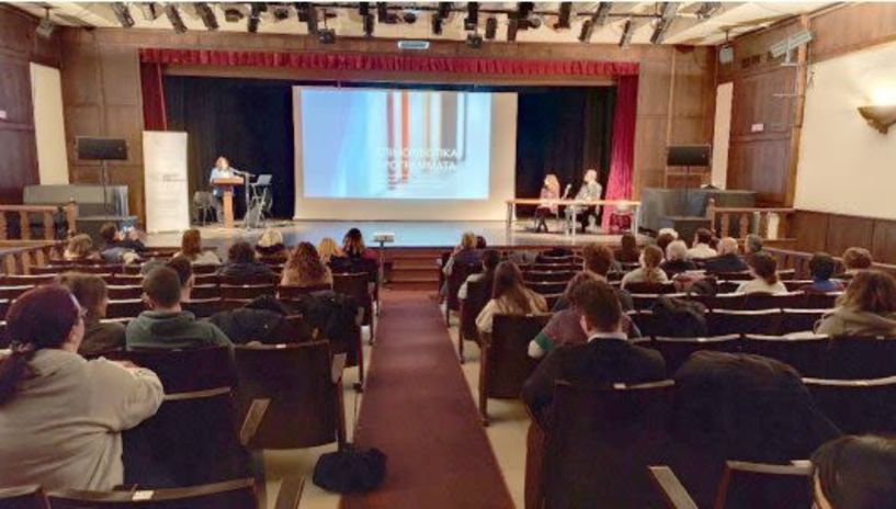 Το 8ο Πανελλήνιο Συνέδριο «Η Βιολογία στην Εκπαίδευση» στη Βέροια