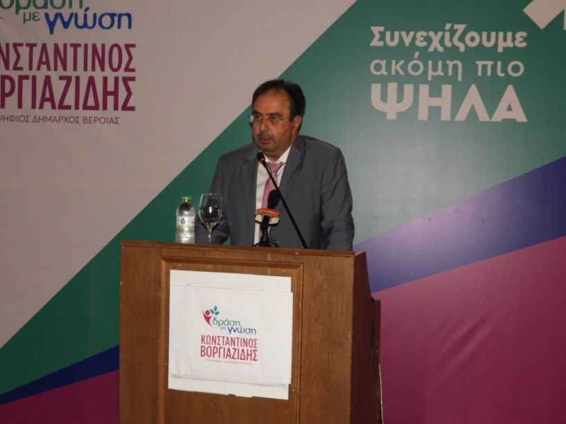 Απολογισμό τετραετίας και 181 υποψήφιους του συνδυασμού του παρουσίασε το Σάββατο ο Κώστας Βοργιαζίδης (φωτο)
