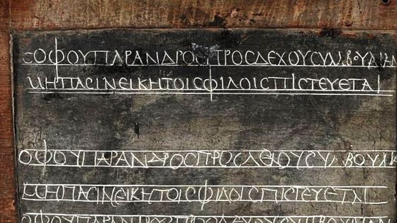 Κέρινο ελληνικό «τάμπλετ» 1800 ετών θα παρουσιαστεί για πρώτη φορά στη Βρετανία