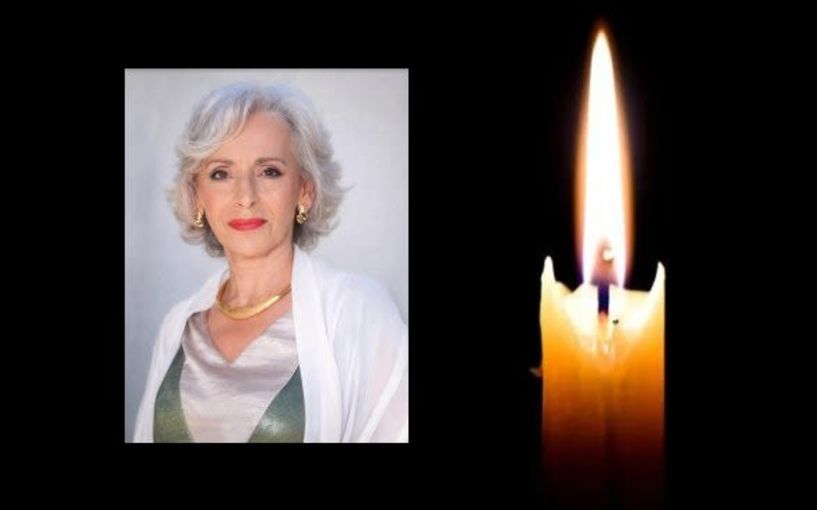 Έφυγε από τη ζωή η Ολυμπία Αθαν. Βύζα σε ηλικία 69 ετών